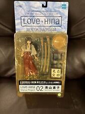 Love Hina SkyLuv Project Series 02 Motoko Aoyama Figure Rare Anime Epoch Kaiyodo picture