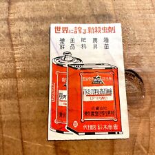 Old matchbox label Japan insecticide pesticide Antique art picture stamp A22 picture