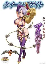 Queen's Gate Entangled Solitary Blade Ivy Battle visual Game Japanese Book picture