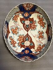 Vintage Japanese Hand Painted  Imari Bowl/ 8 1/2 X 6 1/2 Hand Painted picture