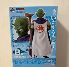 Dragon Ball Ichiban Kuji B Prize God Piccolo Figure New Japan picture
