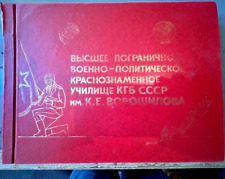 Soviet order medal badge red star banner Original KGB school Photo album (9000 ) picture