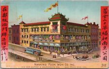 c1910s SAN FRANCISCO CA Advertising Postcard 