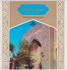 Bukhara Uzbekistan Russia Intourist USSR Brochure Russian Language VTG SOVIET picture