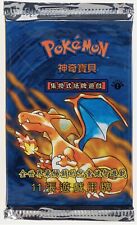 1999 Pokemon Chinese 1st Edition Base Set Charizard Art Sealed Booster Pack picture