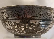 Vintage Islamic Persian  Middle East Tinned Copper Bowl 5.25 in Dm 2.25 in Ht picture