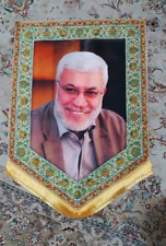 Velvet flag of Martyr Abu Mehdi Al-Muhandis..,,, picture