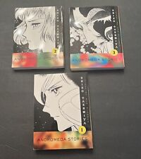 ANDROMEDA STORIES KEIKO TAKEMIYA VOLS 1, 2, 3 COMPLETE ENGLISH VERTICAL 1ST ED picture
