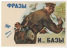 Anti military Propaganda Soviet Anti-American MAP Satire OLD Russian Postcard picture