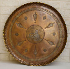 Vintage handmade Islamic Brass Tray- Silver Inlays- wall hanging 23