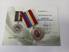 UKRAINIAN MEDAL AWARD  