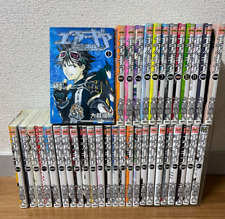 JAPAN Oh great manga LOT: Air Gear vol.1~37 Complete Set comic picture
