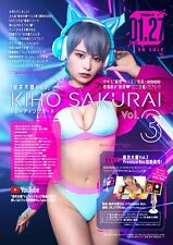 Hit's Kiho Sakurai Vol.3 Premium Box New picture