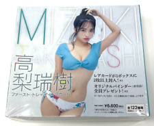 Hit's Japanese Idol Trading Card Box - Mizuki Takanashi - 6 Packs - New Sealed picture
