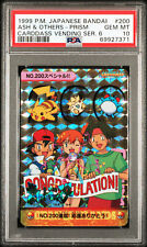 1999 PSA 10 POKEMON JAPANESE CARDDASS VENDING SERIES 6 200 ASH & OTHERS-PRISM picture