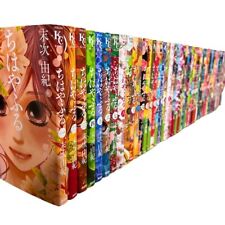 Chihayafuru Vol.1-50 Set Manga Comics Yuki Suetsugu Japanese Language Used picture