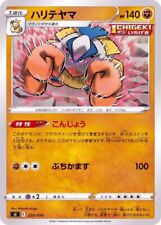Pokemon Card Game List Start Deck 100 2021 MINT 10 picture