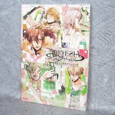 AMNESIA LATER Official Visual Fanbook Illustration Art Book EB91* picture