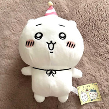 Chiikawa Happy Birthday Big Plush Toy Stuffed Doll FuRyu 36cm from Japan NEW picture