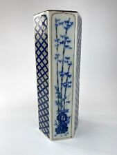 Tall Hexagonal Vase by OMC Japan with Imari Floral Designs picture