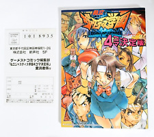 Shiritsu Justice Gakuen 4 koma manga LEGION OF HEROES Anthology comic  GAMEST JP picture