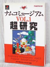 NAMCO MUSEUM Vol. 1 Cho Kenkyu Guide Cheat PS1 Pacman Galaga 1996 Book MF88 picture