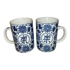 Set 2 Pier 1 Happiness Asian Blue & White Porcelain Tea Cup Mug picture