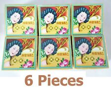 6 Pc Traditional Chinese Face Facial Powder Sam Fong Hoi Tong Natural Mind White picture