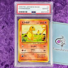 PSA 10 1996 Charmander #004 Pokemon Card Japanese Basic Vintage Graded Gem Mint picture