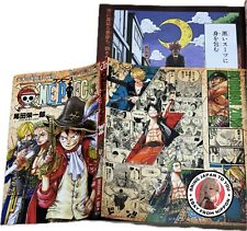 with One Piece Dust Jacket, Weekly Shonen JUMP 2024 #30 Japanese Manga Magazine picture