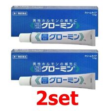 Guromin Testosterone 10mg Creme Type Male Hormone Medical Cream set of 2 Japan picture