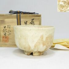 Traditional Japanese Hagi ware: Tea bowl by Katayama Haigetsu picture