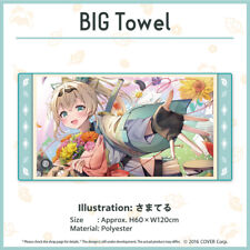Hololive Kazama Iroha Birthday Celebration 2023 - BIG Towel picture