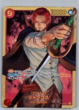 2022 ONE PIECE ROMANCE DAWN JAPANESE SHANKS SCR #OP01-120 Pack Fresh picture