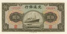 China - 5 Yuan - P-137a - 1941 Dated Foreign Paper Money - Paper Money - Foreign picture