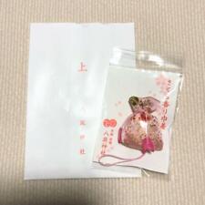 Kyoto Yasaka Shrine Sakura scented Pink Good luck omamori 96250680951 nonh picture
