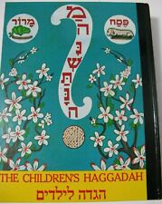 1985 The Children's Haggadah A. M. Silbermann Erwin Singer Isidore Wartski Trnsl picture