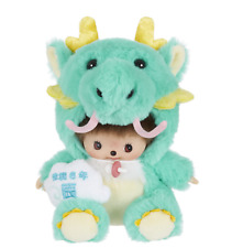 Sekiguchi Monchhichi Zodiac Dragon Bebichhichi S Plush Doll Stuffed Toy NEW picture