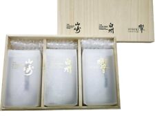 SUNTORY YAMAZAKI HIBIKI HAKUSHU Glass Set - Premium Japanese Whisky Glassware picture