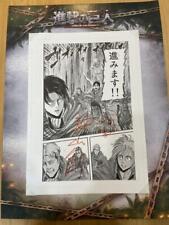 Attack On Titan Ichibankuji Lottery Recapture Strategy D Prize Reproduction Orig picture