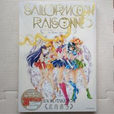 Sailor Moon Raisonne ART WORKS 1991～2023 Normal Edition (No FC Benefits) 30th picture