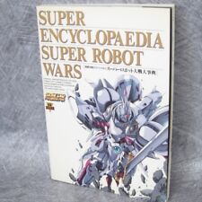SUPER ROBOT WARS ENCYCLOPEDIA Daijiten w/Poster Art Book 1996 Gundam Mazinger Z picture