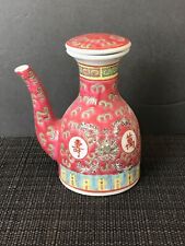 Vintage Chinese Mun Shou Longevity Soy Sauce Bottle - Red picture