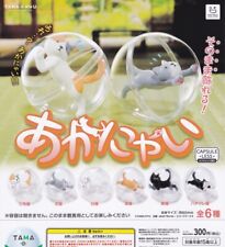 TAMA-KYU Akanyai [Set of 6 types] capsule toy picture