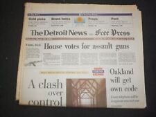 1996 MAR 23 DETROIT NEWS/FREE PRESS NEWSPAPER -HOUSE VOTES ASSAULT GUNS- NP 7726 picture