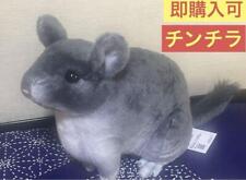 Novelty Real Animals Chinchilla Plush Toy Dark Gray 2 japan picture