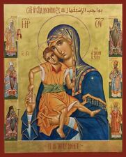 Orthodox Icon- Theotokos Virgin & Child -Axion Estin of Emmaus, large 8