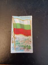 T330-5 Piedmont Tobacco Stamp - Art Stamps Flag Series - Bulgaria picture