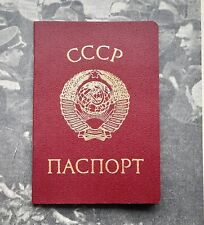 Soviet ID card Passport 1975 Era USSR , not issued  number 777 + bonus picture