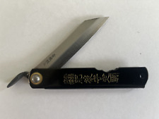 Japanese HIGO Higonokami Folding Pocket Knife Craft Satin Black Steel 75mm  picture